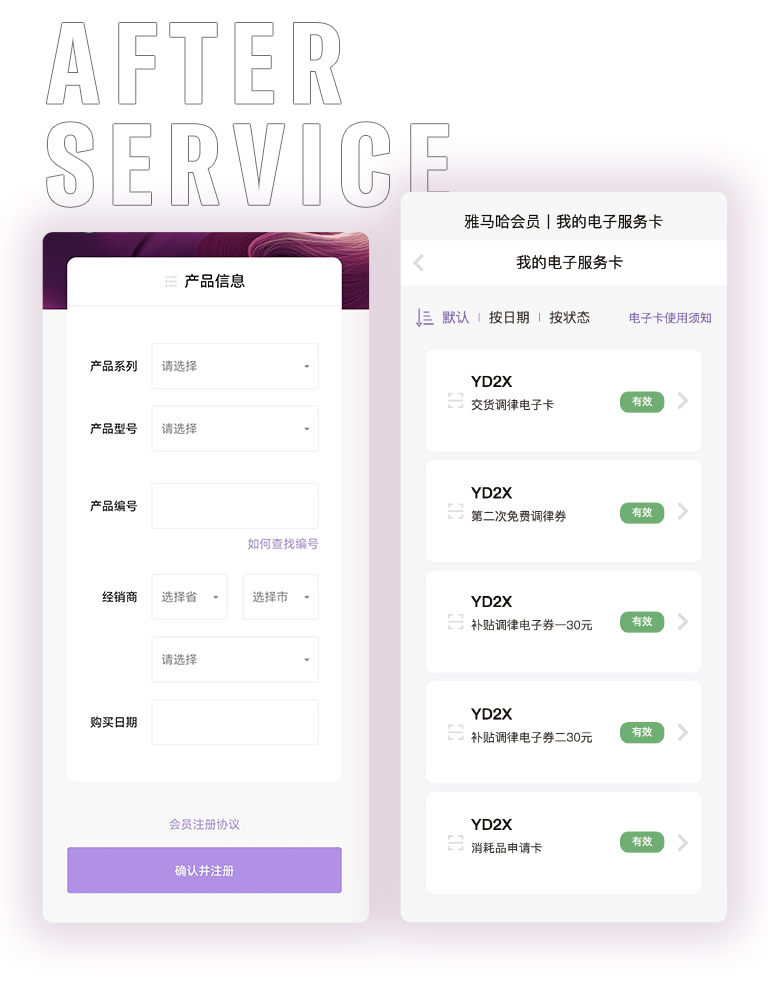 明升ms88零接触钢琴选购服务-全国优选经销商第六期推介