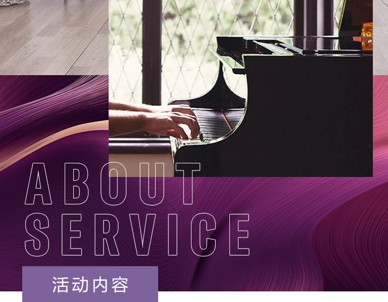 明升ms88零接触钢琴选购服务-全国优选经销商第六期推介