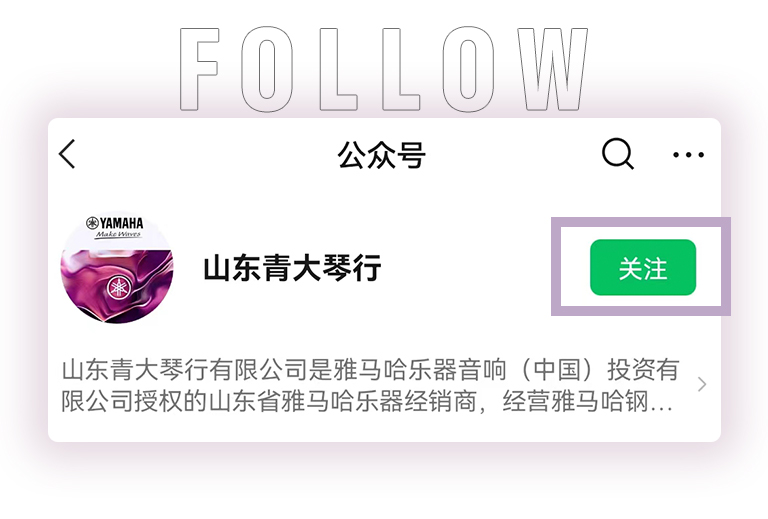 明升ms88零接触钢琴选购服务-全国优选经销商第六期推介