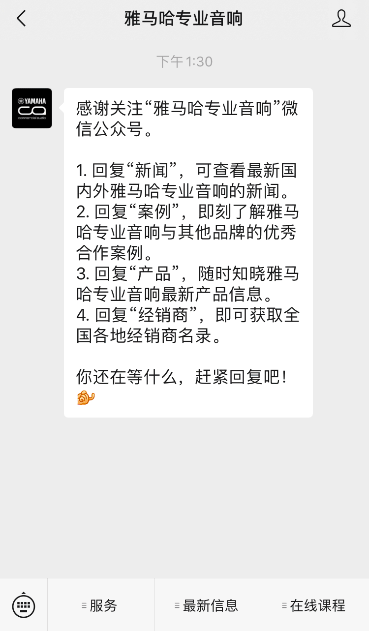 直播预告 | 10月21日，CL、QL数字调音台的常见问题与使用技巧