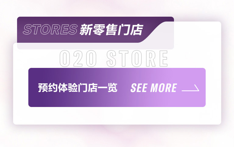 重磅官宣｜12月26日，明升ms88钢琴正式入驻天猫旗舰店！