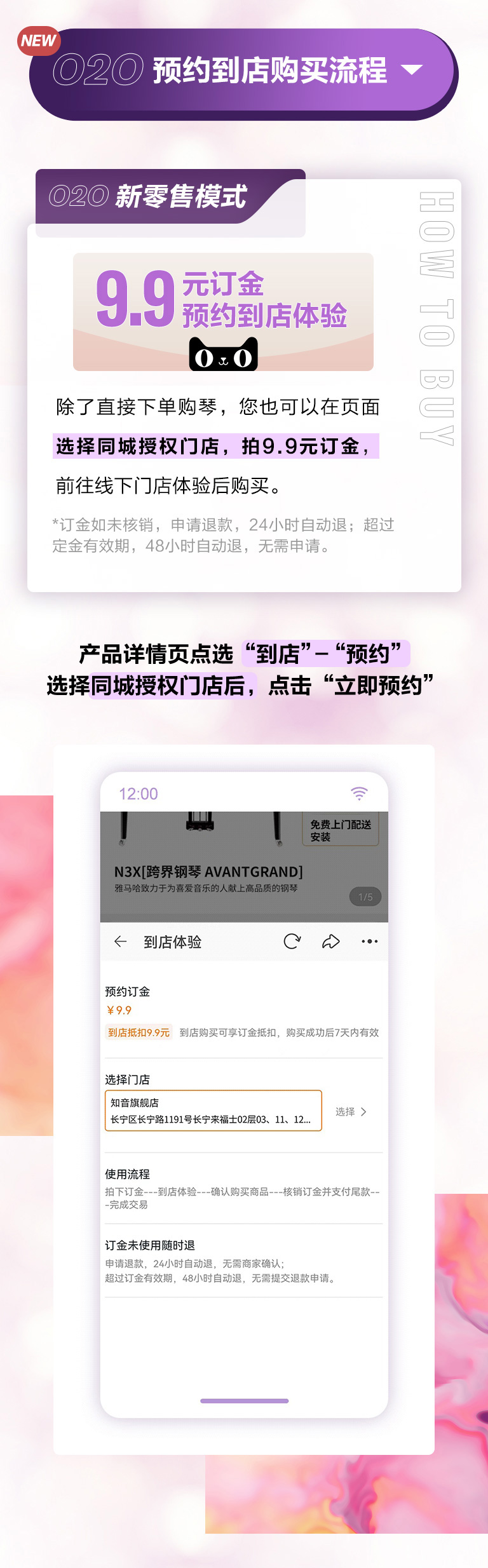 重磅官宣｜12月26日，明升ms88钢琴正式入驻天猫旗舰店！