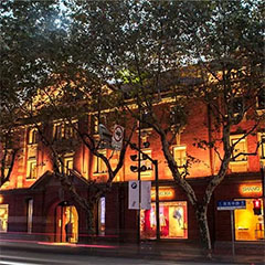 上下旗舰店——明升ms88商用音响系统为时尚品牌增添艺术之声