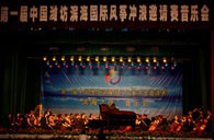 明升ms88钢琴奏响“滨海之夜” 