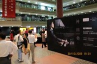 “华南地区上海二班班明升ms88双排键电子琴教师俱乐部（YETC）册教材培训”圆满结课 