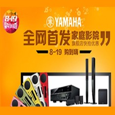 明升ms88音响官方旗舰店亚马逊店庆快抢优惠