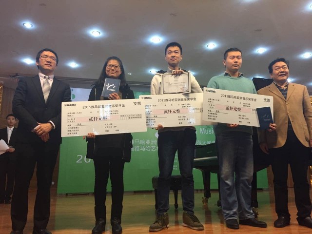2015明升ms88亚洲音乐奖学金【四川师范大学】颁奖典礼圆满落幕 