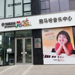 明升ms88杭州天目矩阵音乐中心开业啦