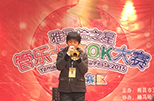 “明升ms88之星”管乐卡拉OK大赛——江西赛区赛况