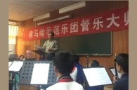 明升ms88示范乐团大北京八十中学管乐团大师班成功举办