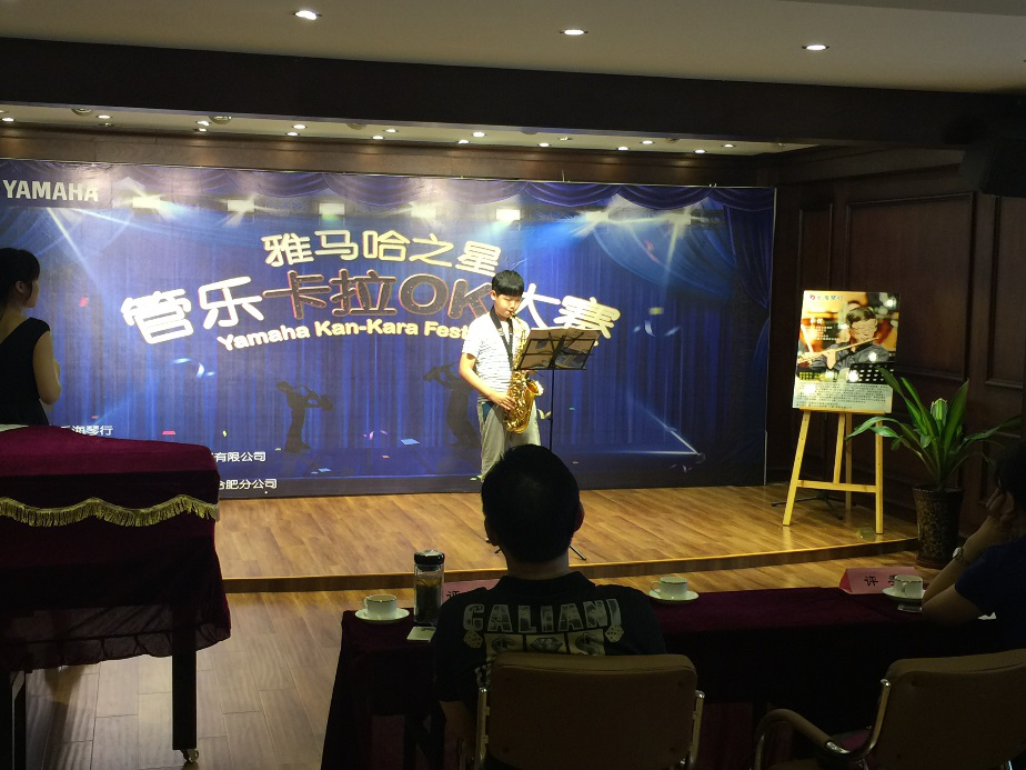 2016“明升ms88之星”管乐卡拉OK大赛——安徽赛区赛况