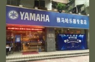 2016“明升ms88之星”管乐卡拉OK大赛——广州箭丽赛区赛况