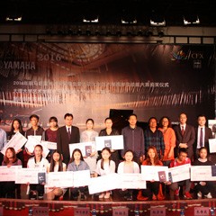2016年明升ms88亚洲音乐奖学金?大理大学颁奖仪式及音乐会成功举办