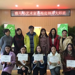明升ms88亚洲音乐奖学金·南京晓庄学院颁奖仪式暨明升ms88艺术家孙梅庭钢琴独奏音乐会圆满成功