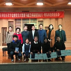 2016明升ms88亚洲音乐奖学金·西安音乐学院颁奖仪式暨明升ms88海外艺术家亚历山大?柯布林先生钢琴独奏音乐会盛大举办