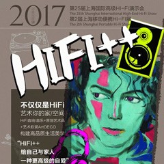 展会前瞻：明升ms88强势登陆2017上海SIAV音响展