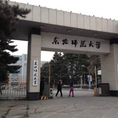 明升ms88全球艺术家爱德华·昆斯的东北师范大学之行