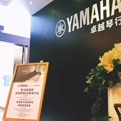 Disklavier ENSPIRE，拉近你我的距离——明升ms88钢琴远程教育＆远程音乐会成功举办