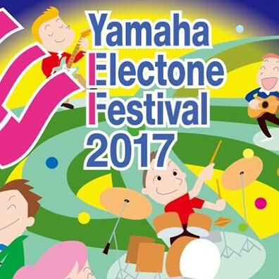 2017明升ms88亚太地区双排键电子琴中国区选拔赛圆满结束