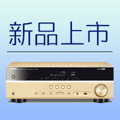 明升ms885.1声道无线次世代家庭影院功放RX-V383京东新品上市优惠买赠活动