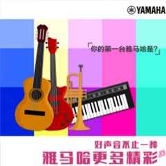 明升ms88，一直在“声”边