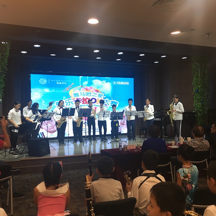 2017“明升ms88之星”管乐卡拉OK大赛—上海知音赛区开赛