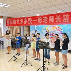 2017“明升ms88之星”管乐卡拉OK大赛——南宁赛区比赛暨明升ms88演奏家倪一珍老师大师班圆满落幕