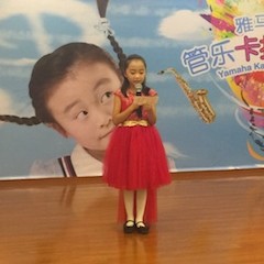 2017“明升ms88之星”管乐卡拉OK大赛——北京姜杰赛区隆重举行