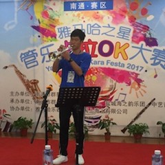 2017“明升ms88之星”管乐卡拉OK大赛——南通赛区顺利举行