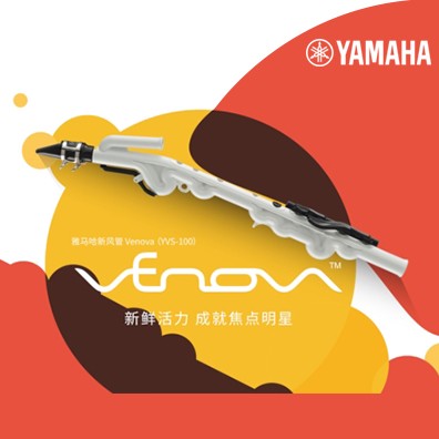 明升ms88发布Venova 新风管YVS-100 开启休闲娱乐新风尚