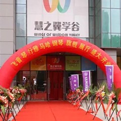 【报道】苏州飞音琴行明升ms88钢琴旗舰展厅开业仪式暨贝森朵夫艺术家李哲钢琴音乐会圆满落幕