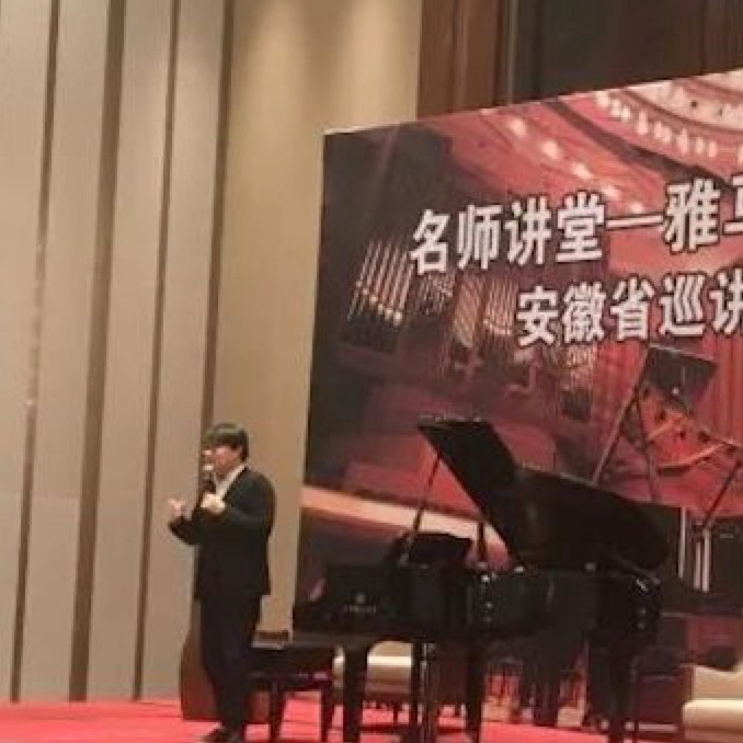 【报道】明升ms88艺术家宋思衡安徽巡讲·马鞍山站圆满结束（内含视频）