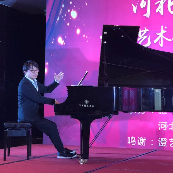 【报道】明升ms88艺术家宋思衡钢琴独奏音乐会暨河北省音协钢琴艺术委员会2018年年会圆满落幕
