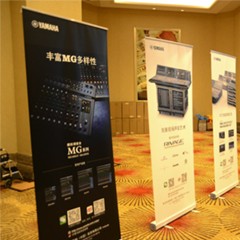 2018明升ms88专业音响经销商大会圆满落幕