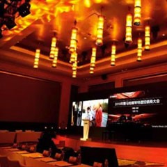 2018年明升ms88钢琴全国特邀经销商大会&艺术家受聘仪式成功举办<br />e联 智慧 共享 乐生活