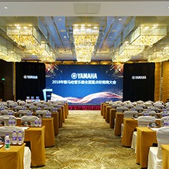 2018年明升ms88管乐器全国重点经销商大会