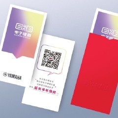 明升ms88电子键盘特别回馈活动——免费延长保修