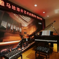 e-EU | 明升ms88远程艺术教育联盟 </br> 明升ms88海外艺术家爱德华·昆斯远程实验公开课