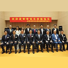 回顾发展历史，畅想科技未来|中国浙江省代表团视察明升ms88企业博物馆