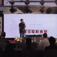 明升ms88 YAS-108 回音壁新品，提升你的客厅体验