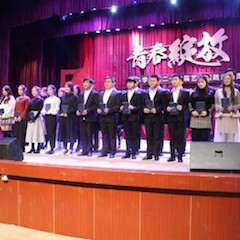【精彩回顾】2018年明升ms88亚洲音乐奖学金内江师范学院颁奖仪式——暨明升ms88教育家崔岚钢琴音乐会及大师班讲座成功举办