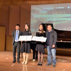 【精彩回顾】2018明升ms88亚洲音乐奖学金-南京艺术学院颁奖仪式暨获奖选手钢琴音乐会圆满落幕