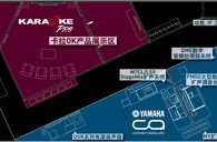 明升ms88专业音响参展PALM EXPO 2011 