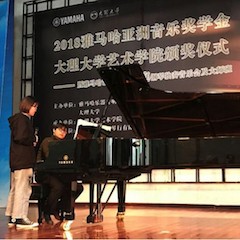 【精彩回顾】2018明升ms88亚洲音乐奖学金大理大学颁奖仪式——暨明升ms88艺术家孙梅庭钢琴独奏音乐会及大师班圆满落幕