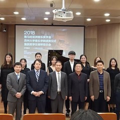 【精彩回顾】2018明升ms88亚洲音乐奖学金苏州大学音乐学院颁奖仪式——暨获奖学生钢琴音乐会圆满落幕