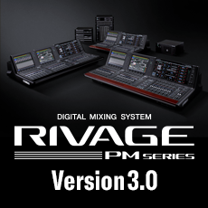 RIVAGE PM系列新固件 V3.0版本——更灵活的操作，更快捷的设定与控制
