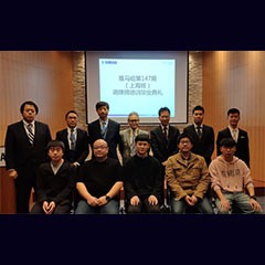 明升ms88第147期调律师培训班顺利结束