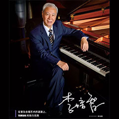 明升ms88教育家的故事——李培智