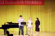 “明升ms88之夏”FritsDamrow先生广州小号大师班暨音乐会活动报告 