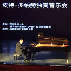 精彩回顾 | 2019明升ms88海外艺术家Peter Donohoe西南民族大学钢琴独奏音乐会